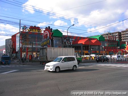 don quihote shopping complex in Hakozaki, Fukuoka City