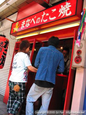 couple at a takoyaki stand