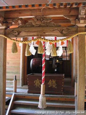view into the second shrine building