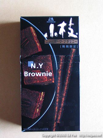N.Y. Brownie cookie sticks