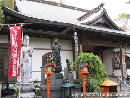 the temple building, Amida-in