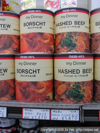 borscht, import food store in Kobe Japan