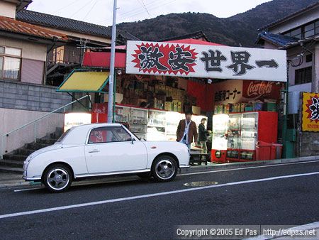 photo of the cheapest vending in the world