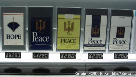 photo of hope and peace for sale in a Japanese vending machine