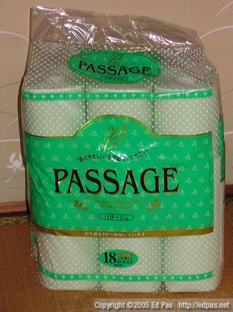 photo of Passage brand toilet paper