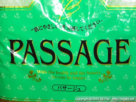close-up photo of Passage brand toilet paper