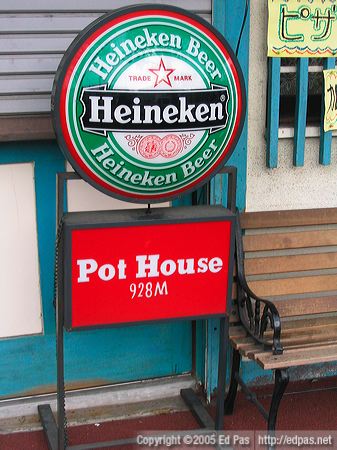 photo of Pot House sign in front of bar in Tobata