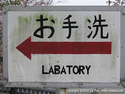 Labatory