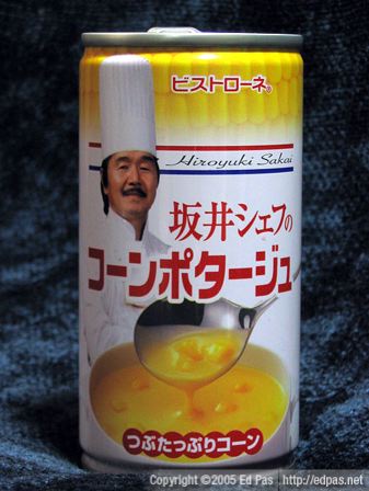 Iron Chef Sakai's corn potage in a can