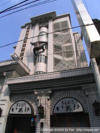 photo of building in Kokura, with attached gorilla