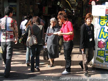 Touts giving out handbills at the entrance to one of the Kokura arcades