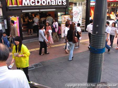 people walking past the McDonald's by Kokura station