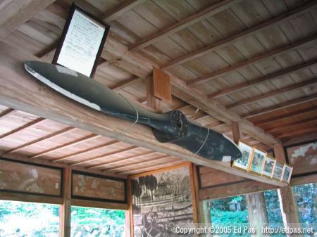 an Breguet 19 A2 airplane propeller attached to the main beam of Nishi Ono Hachimangu