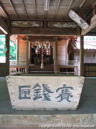 view into the shrine buildings