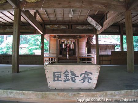 another view into the shrine buildings, wide-angle view