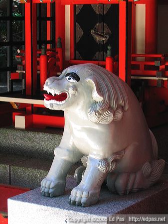 odd-looking lion dog at Aoshima Shrine, Miyazaki-ken
