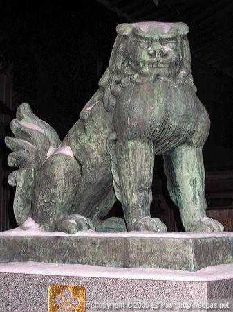 closed-mouthed bronze lion dog at Sugawara Shrine in Tobata, Kitakyushu