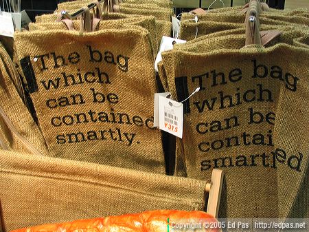 'The bag which can be contained smartly.' burlap bag