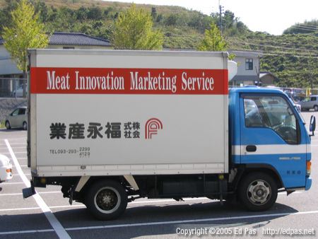 meat truck, Homewide parking lot in Tagawa