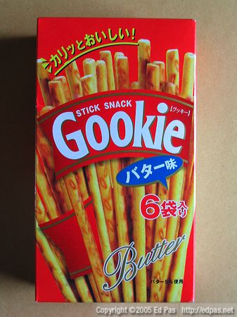 Gookie stick snack