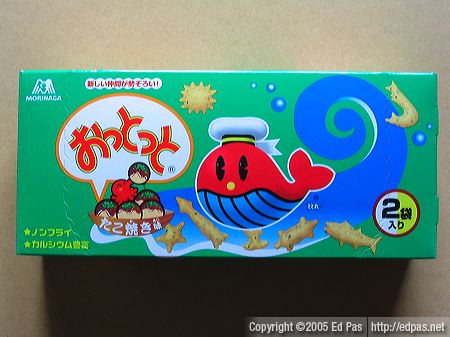 fish crackers: takoyaki flavour